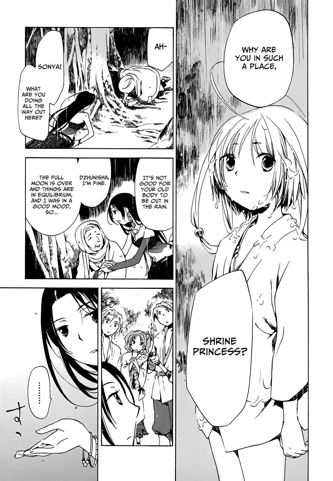 Page 4 Chapter 8 Amagoi