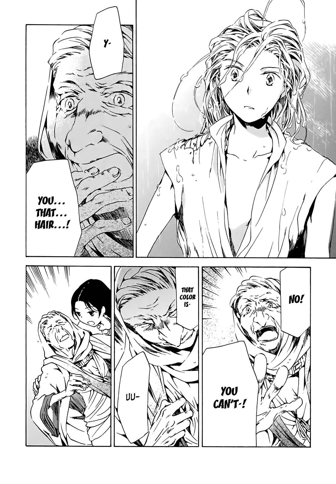 Page 7 Chapter 8 Amagoi