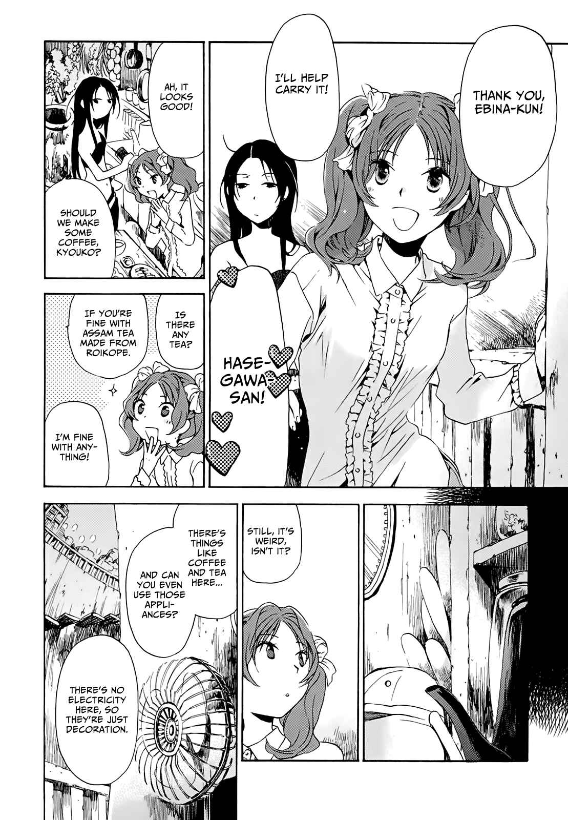 Page 10 Chapter 11 Amagoi