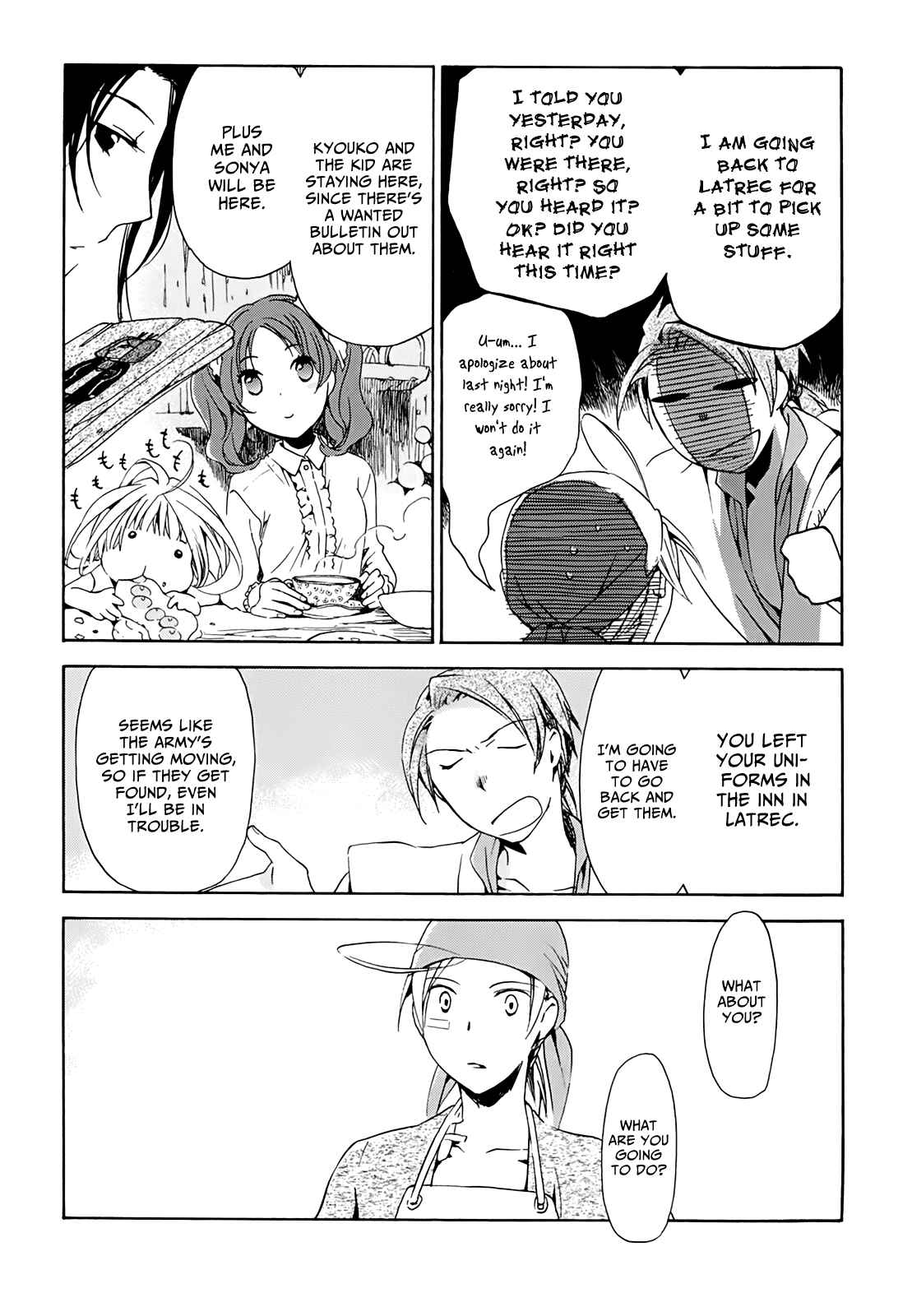 Page 12 Chapter 11 Amagoi