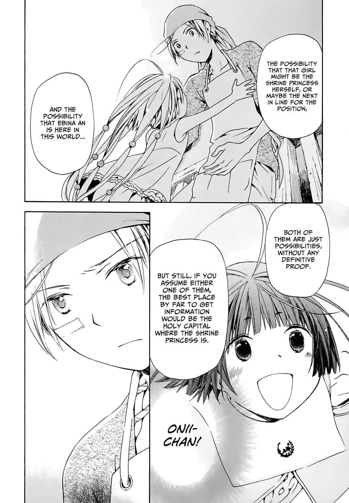 Page 14 Chapter 11 Amagoi