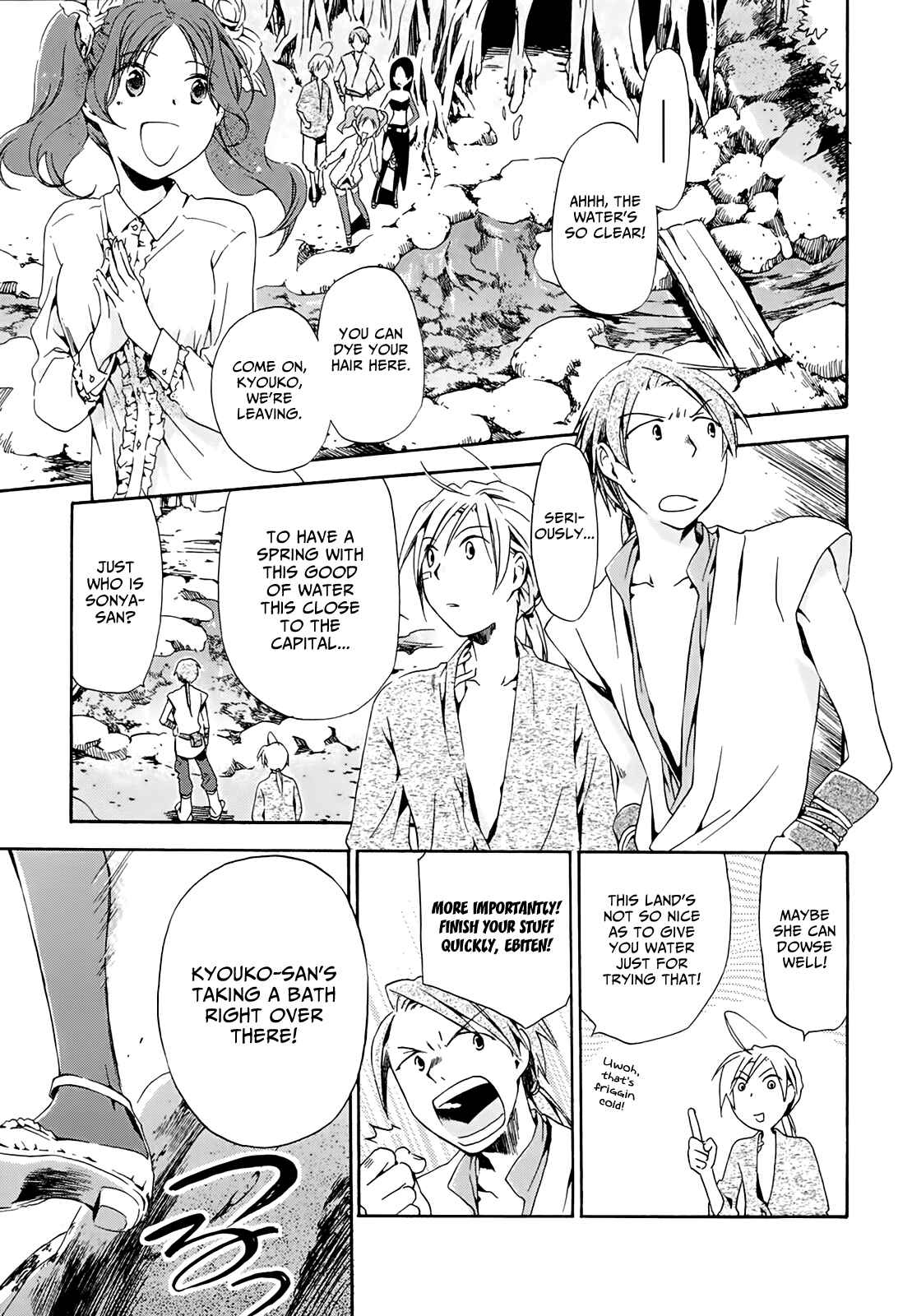 Page 17 Chapter 11 Amagoi
