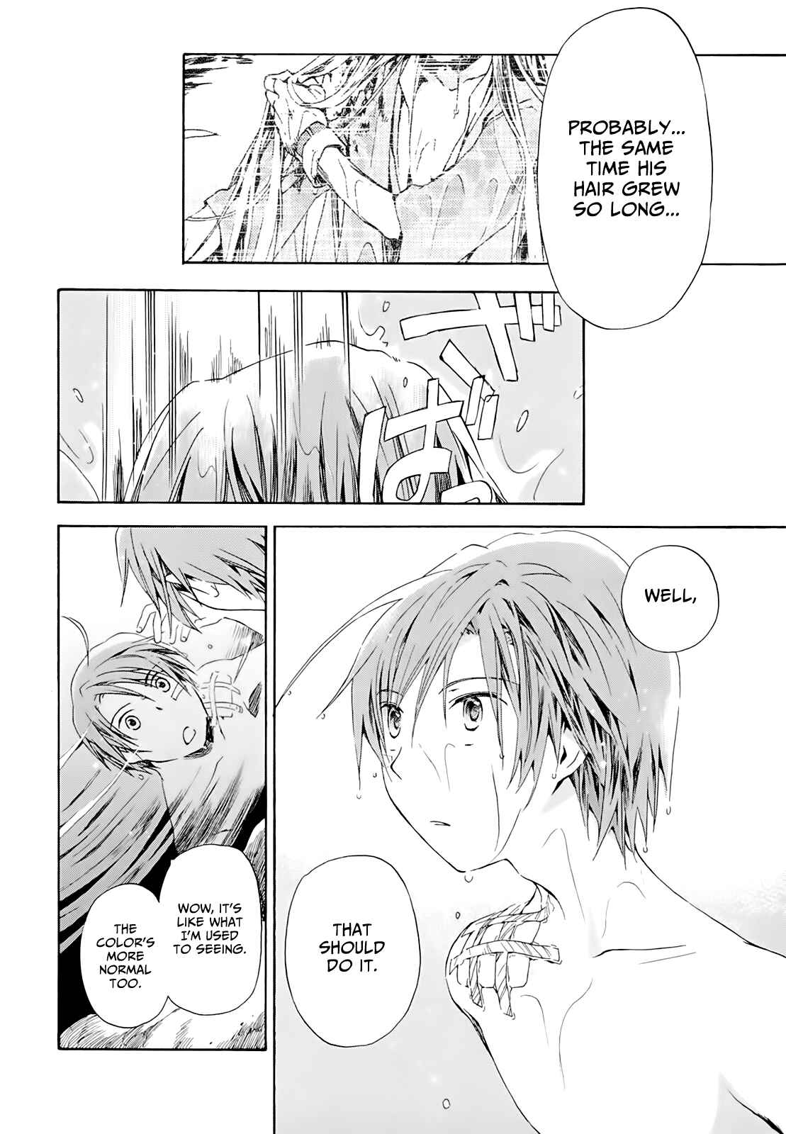 Page 20 Chapter 11 Amagoi