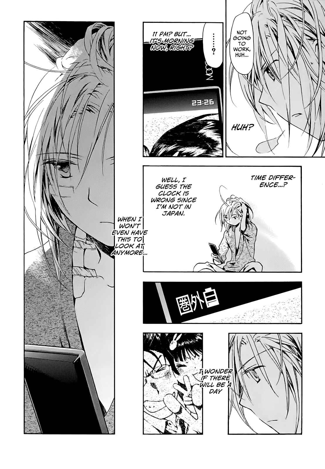 Page 4 Chapter 11 Amagoi