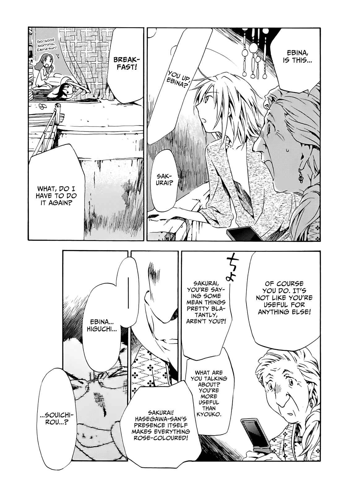 Page 8 Chapter 11 Amagoi