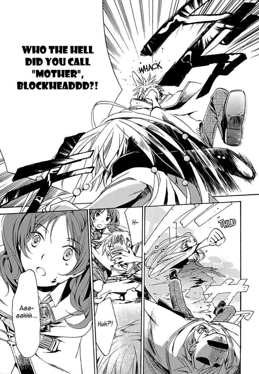 Page 11 Chapter 4 Amagoi
