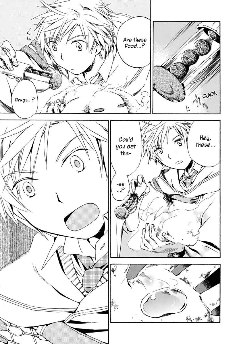 Page 15 Chapter 4 Amagoi