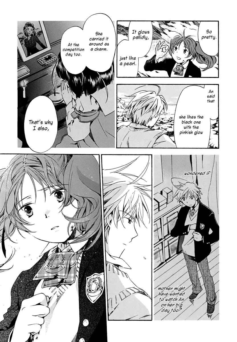 Page 17 Chapter 4 Amagoi