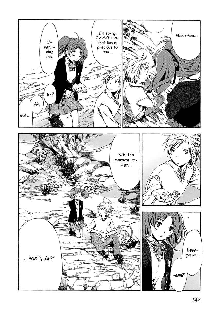 Page 18 Chapter 4 Amagoi
