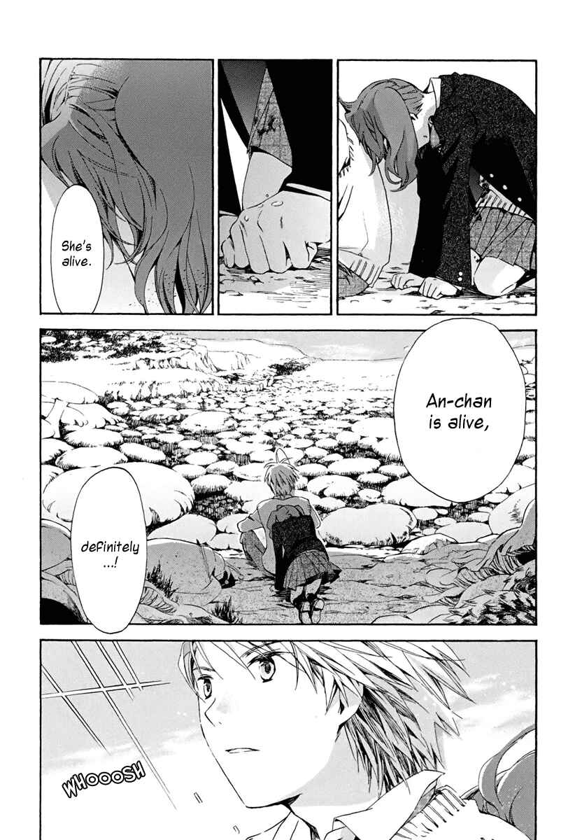 Page 23 Chapter 4 Amagoi