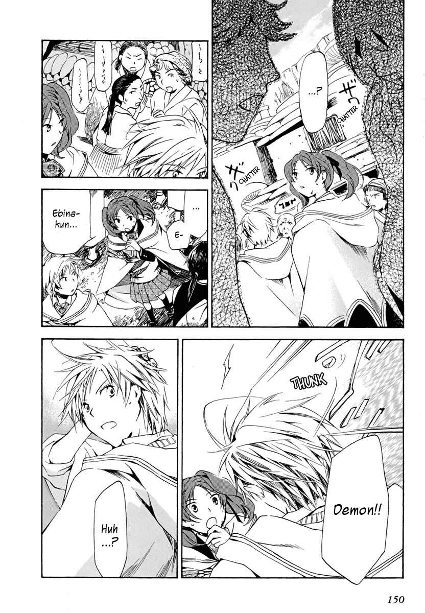 Page 26 Chapter 4 Amagoi