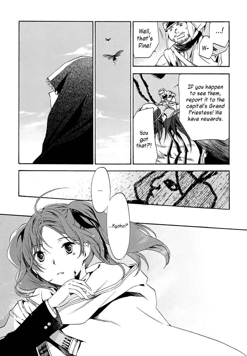 Page 4 Chapter 4 Amagoi