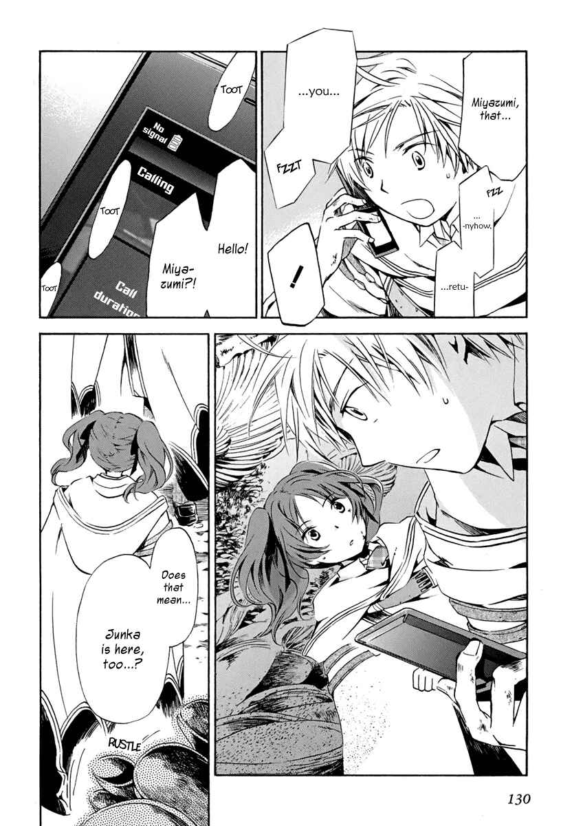 Page 7 Chapter 4 Amagoi
