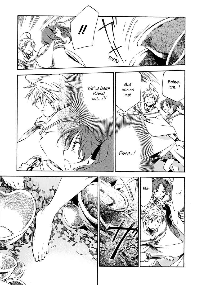 Page 8 Chapter 4 Amagoi