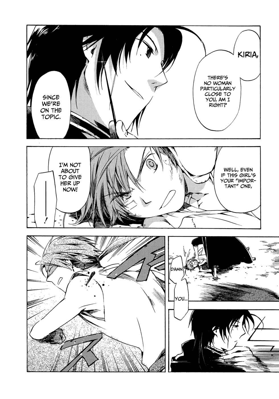Page 11 Chapter 13 Amagoi