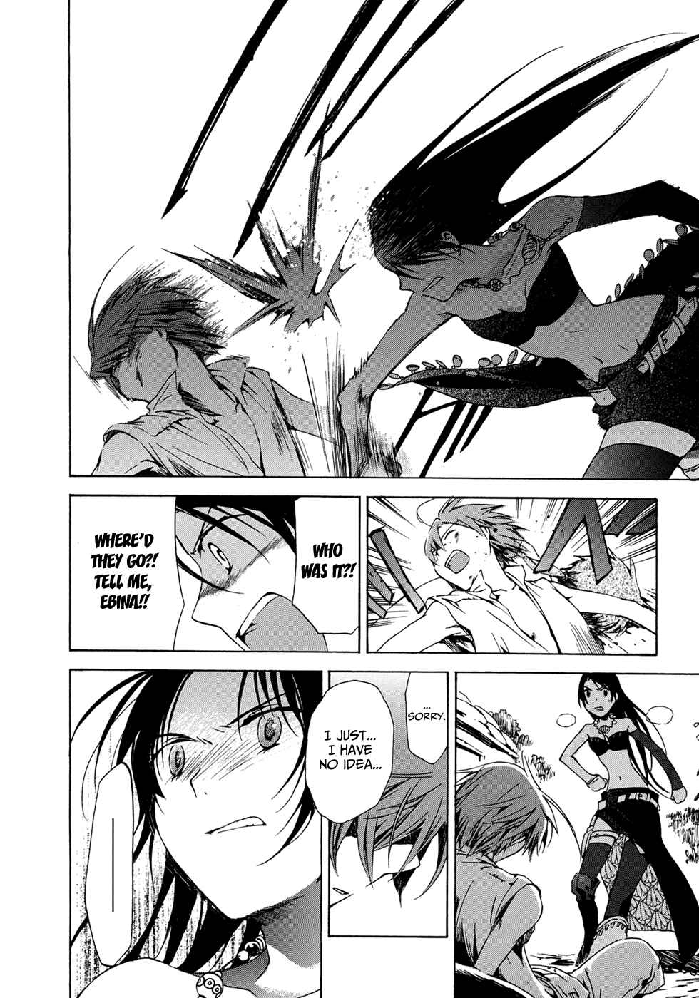 Page 20 Chapter 13 Amagoi