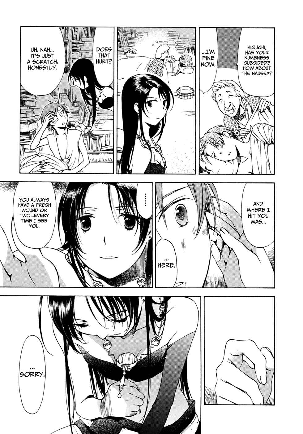 Page 25 Chapter 13 Amagoi