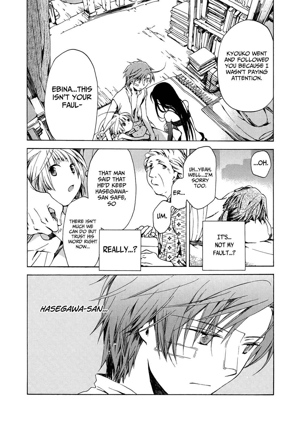 Page 26 Chapter 13 Amagoi