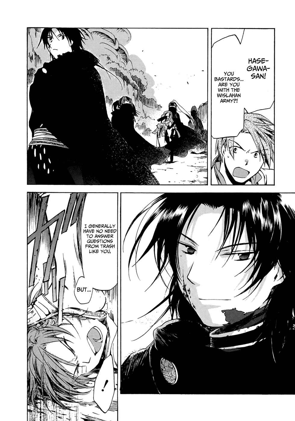 Page 7 Chapter 13 Amagoi
