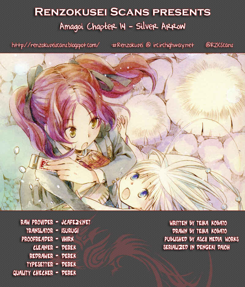 Page 1 Chapter 14 Amagoi