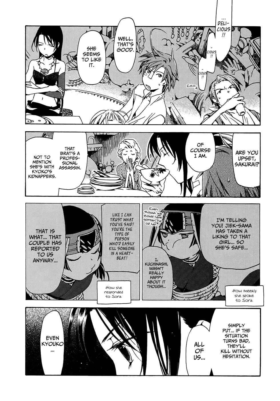 Page 14 Chapter 14 Amagoi
