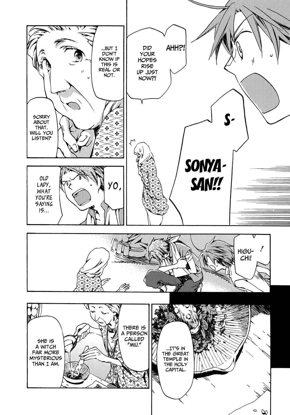 Page 18 Chapter 14 Amagoi