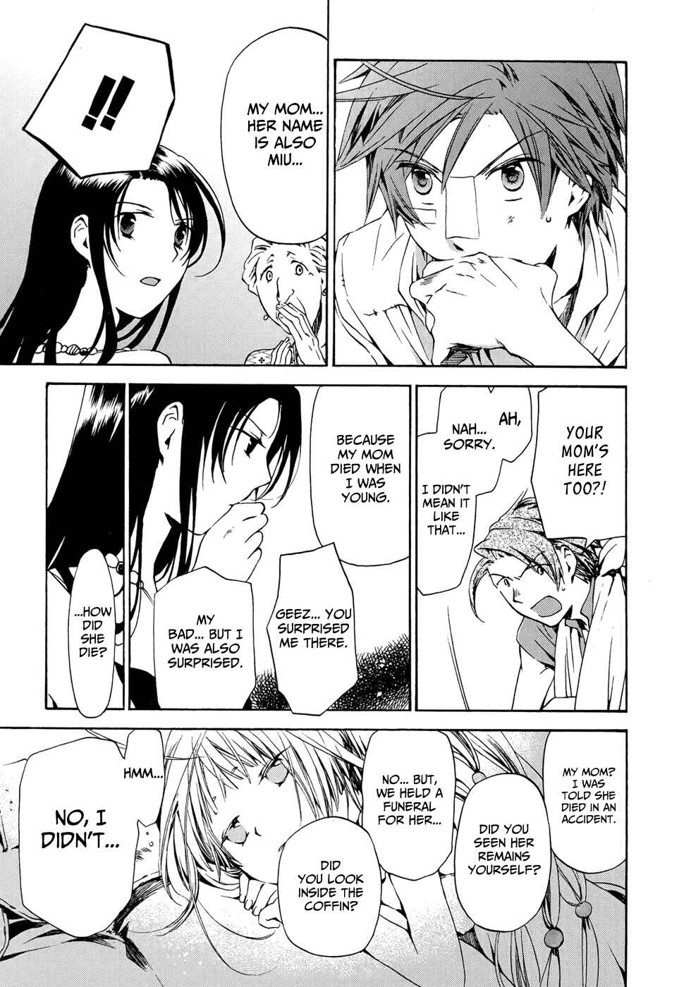 Page 21 Chapter 14 Amagoi