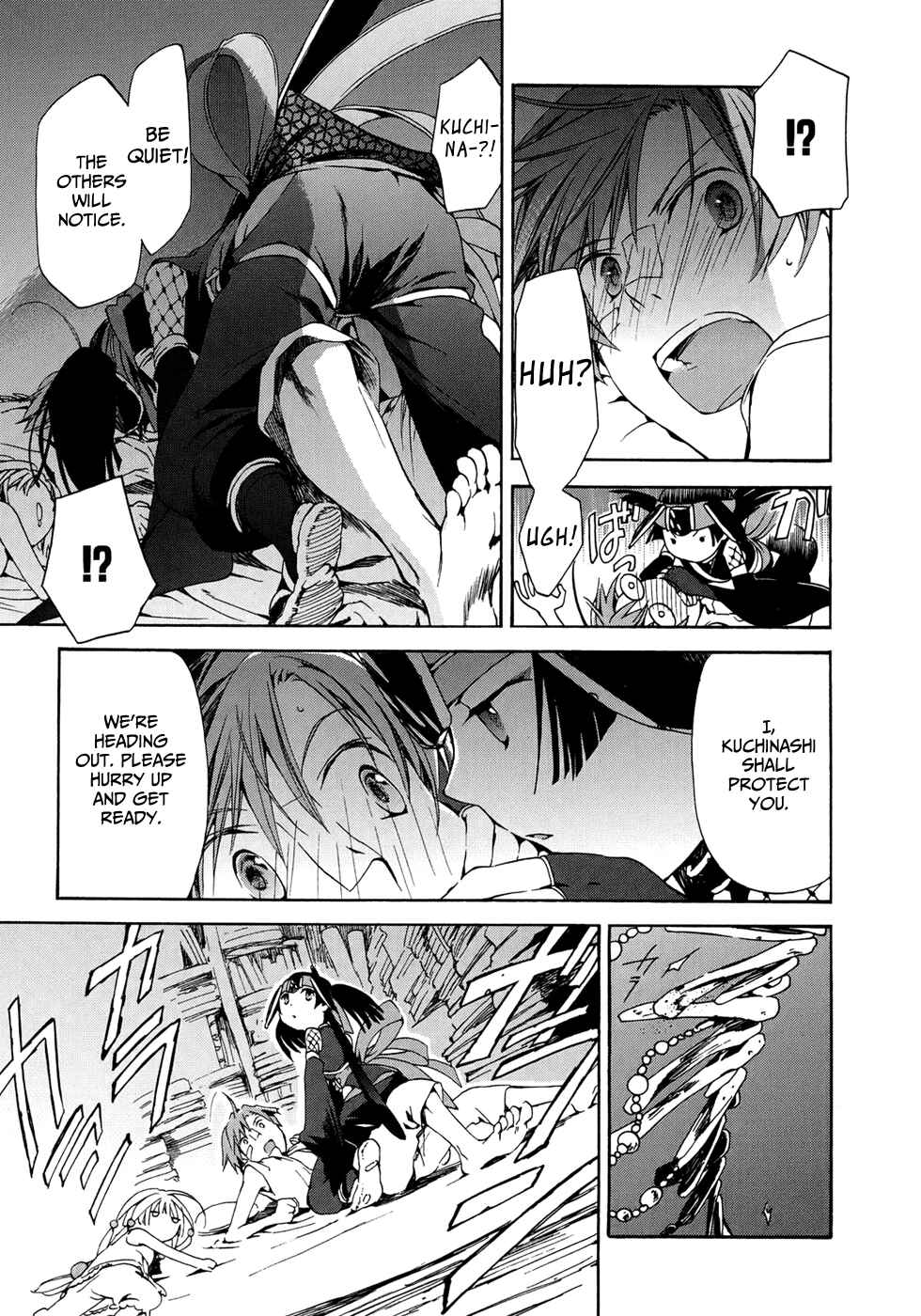 Page 25 Chapter 14 Amagoi