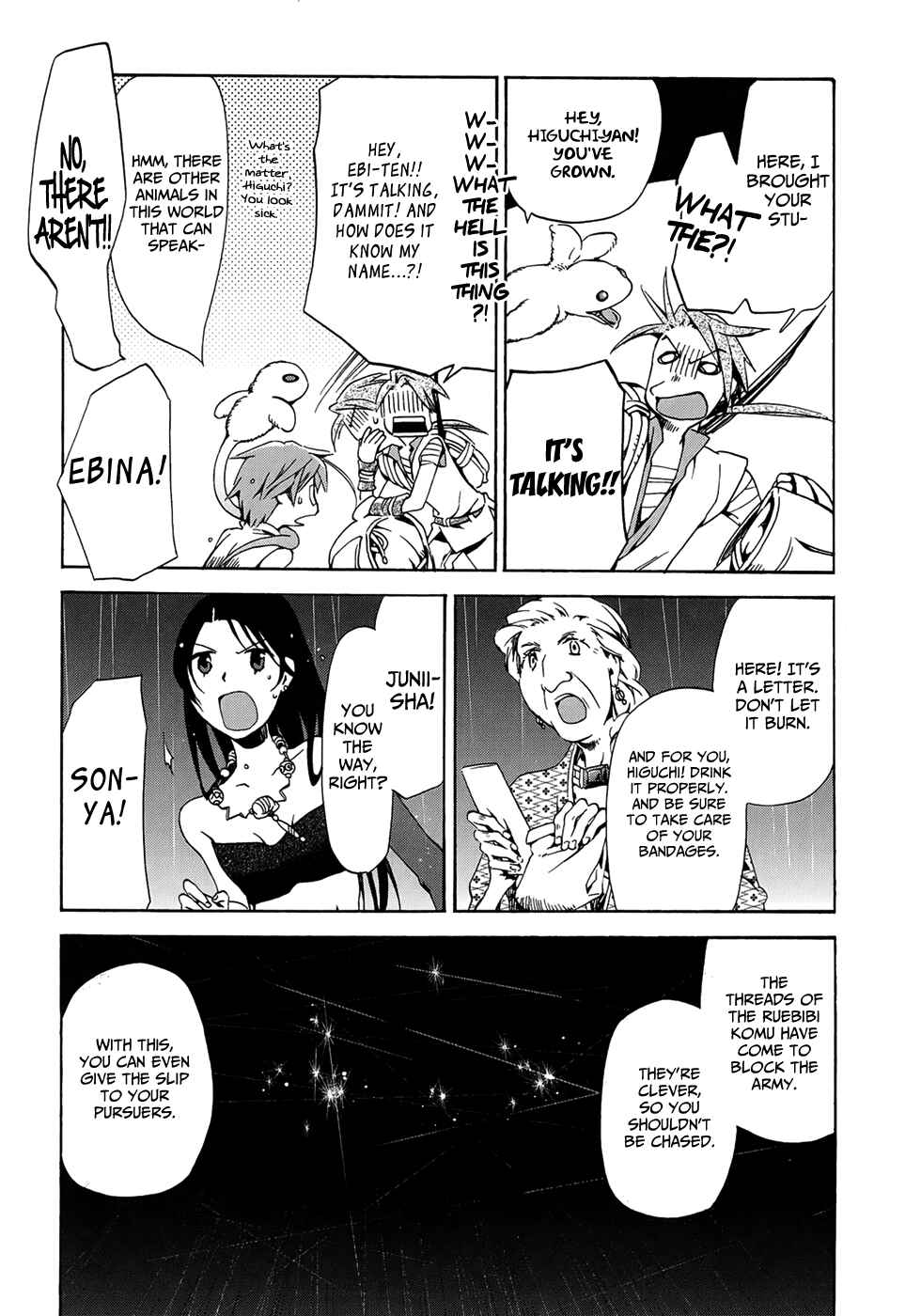 Page 34 Chapter 14 Amagoi