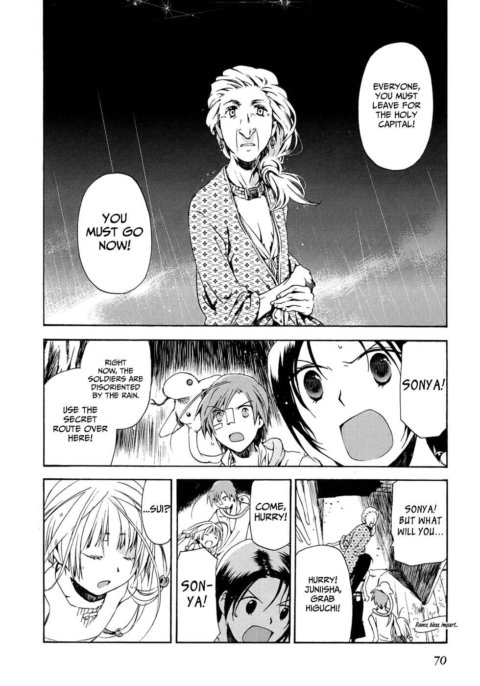 Page 35 Chapter 14 Amagoi