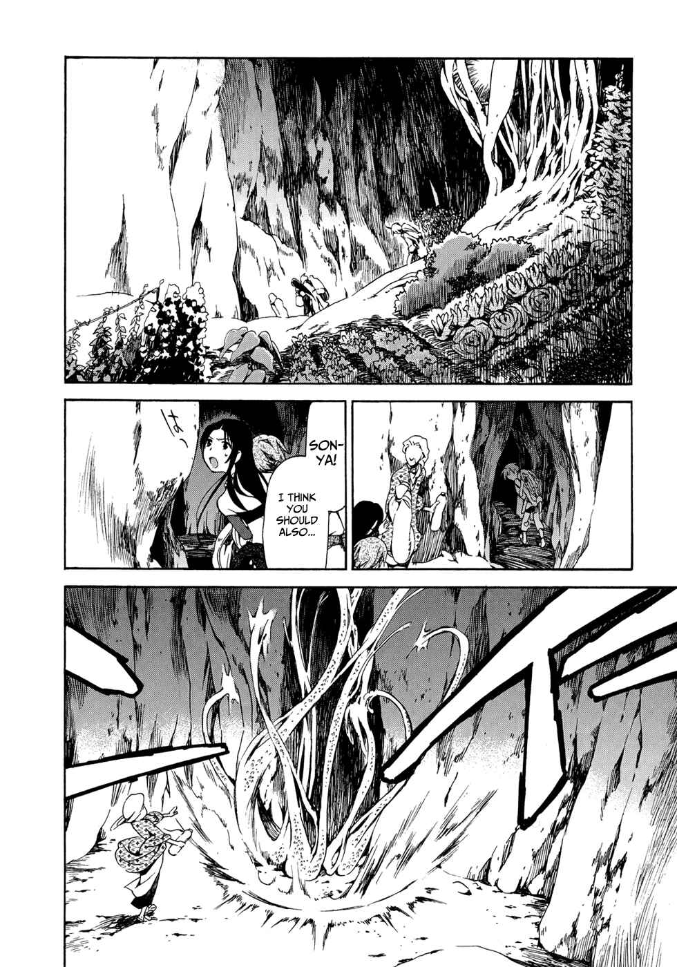 Page 37 Chapter 14 Amagoi