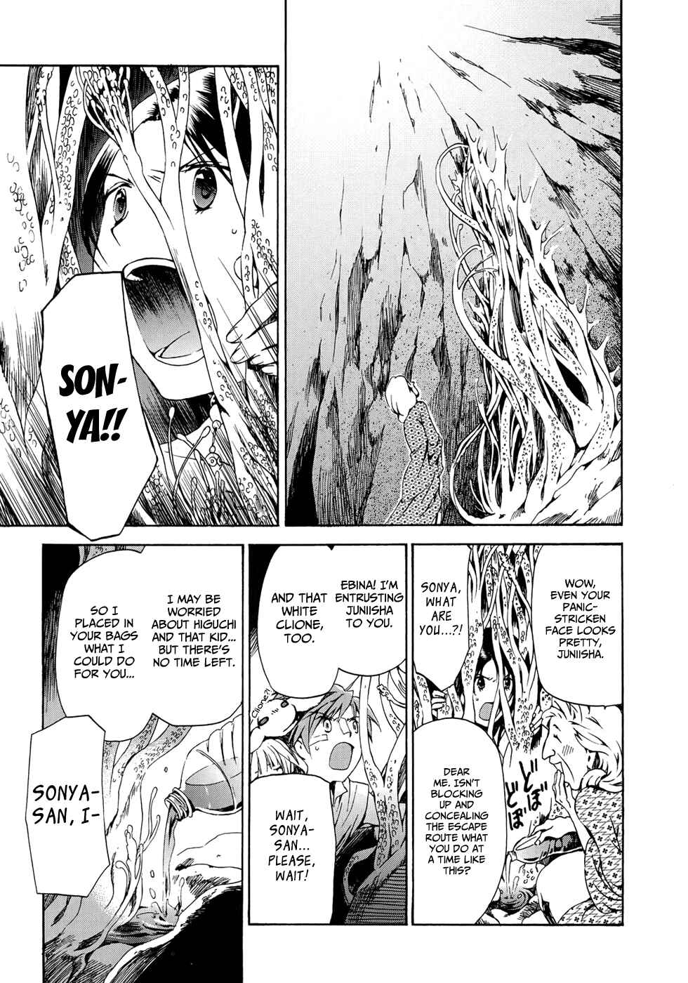 Page 38 Chapter 14 Amagoi