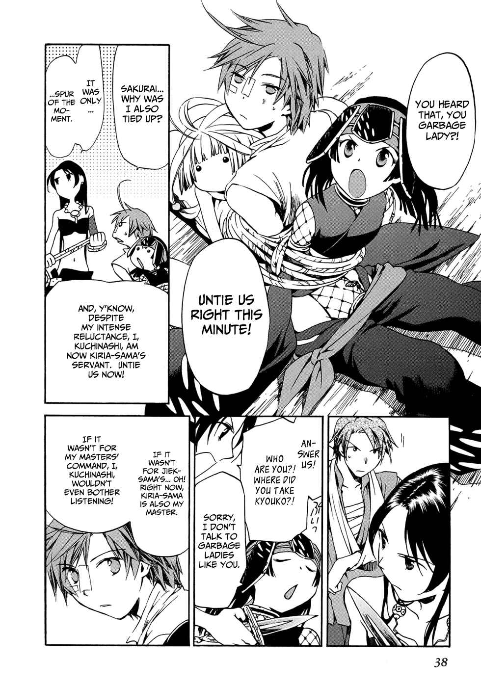 Page 4 Chapter 14 Amagoi
