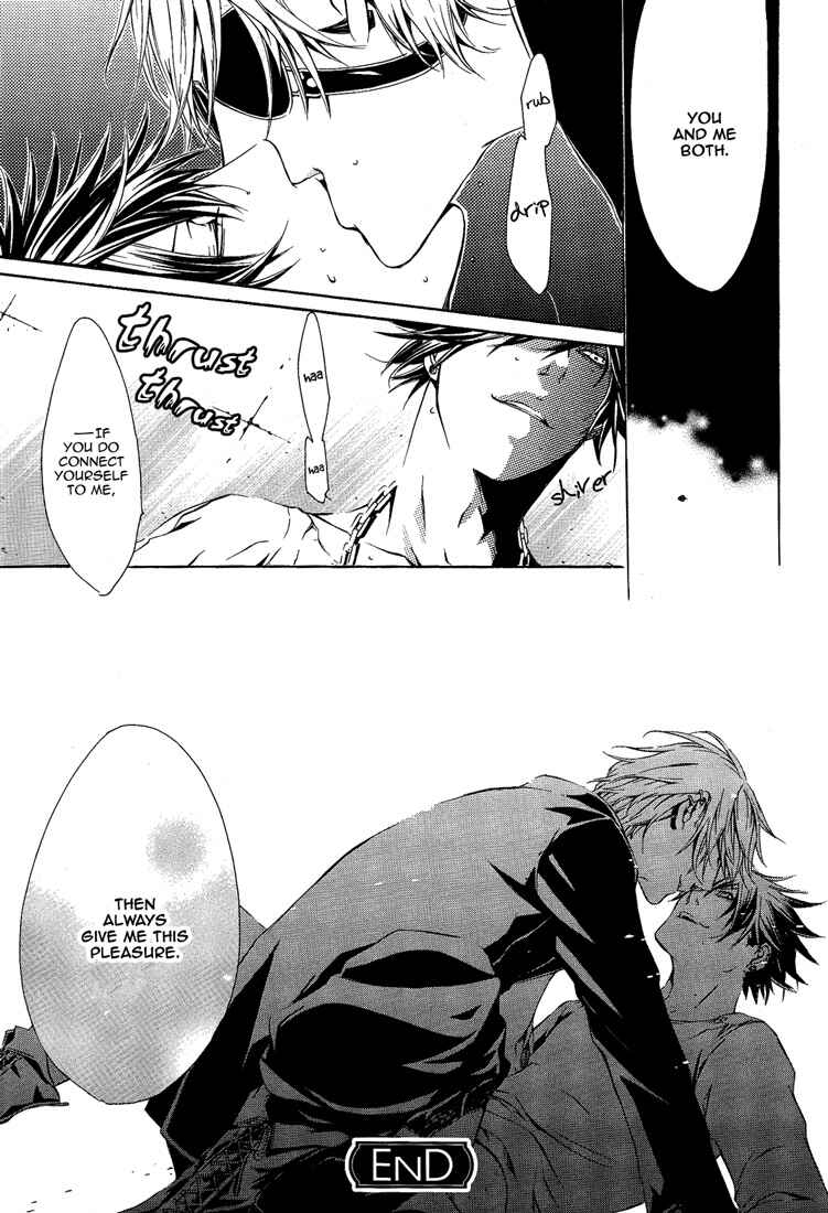 Page 17 Chapter Unknown_ee56 Dark Road