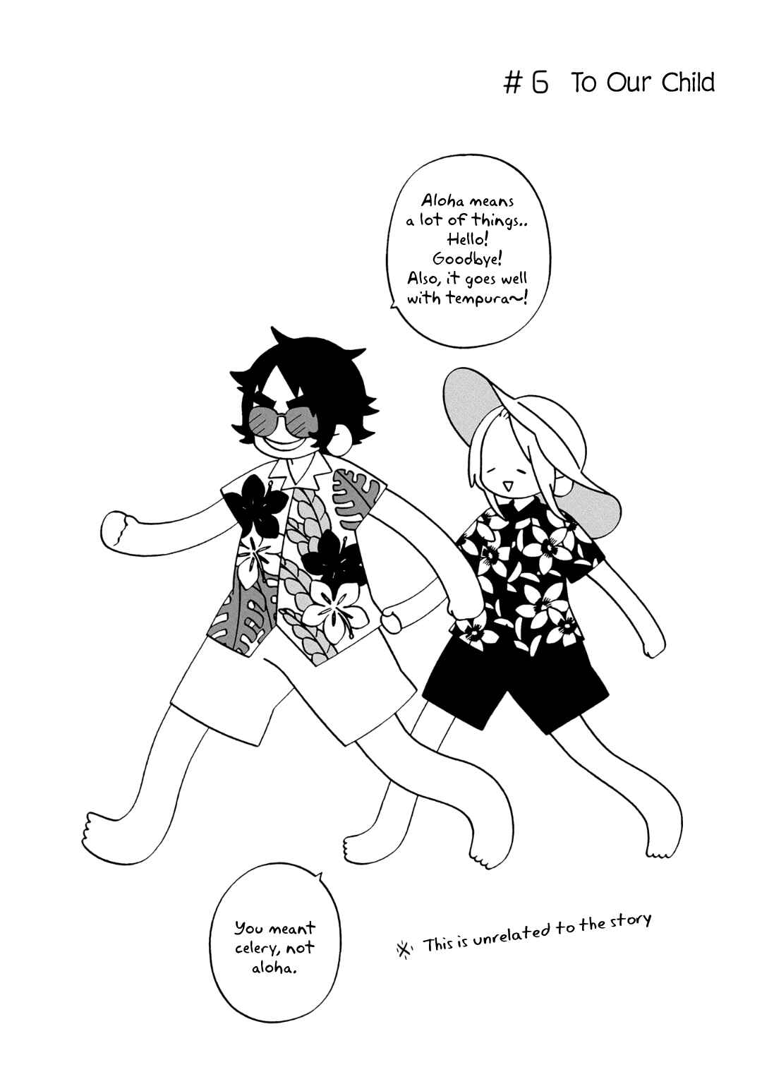 Page 2 Chapter 6 Tsuchi no Shita de Matsu