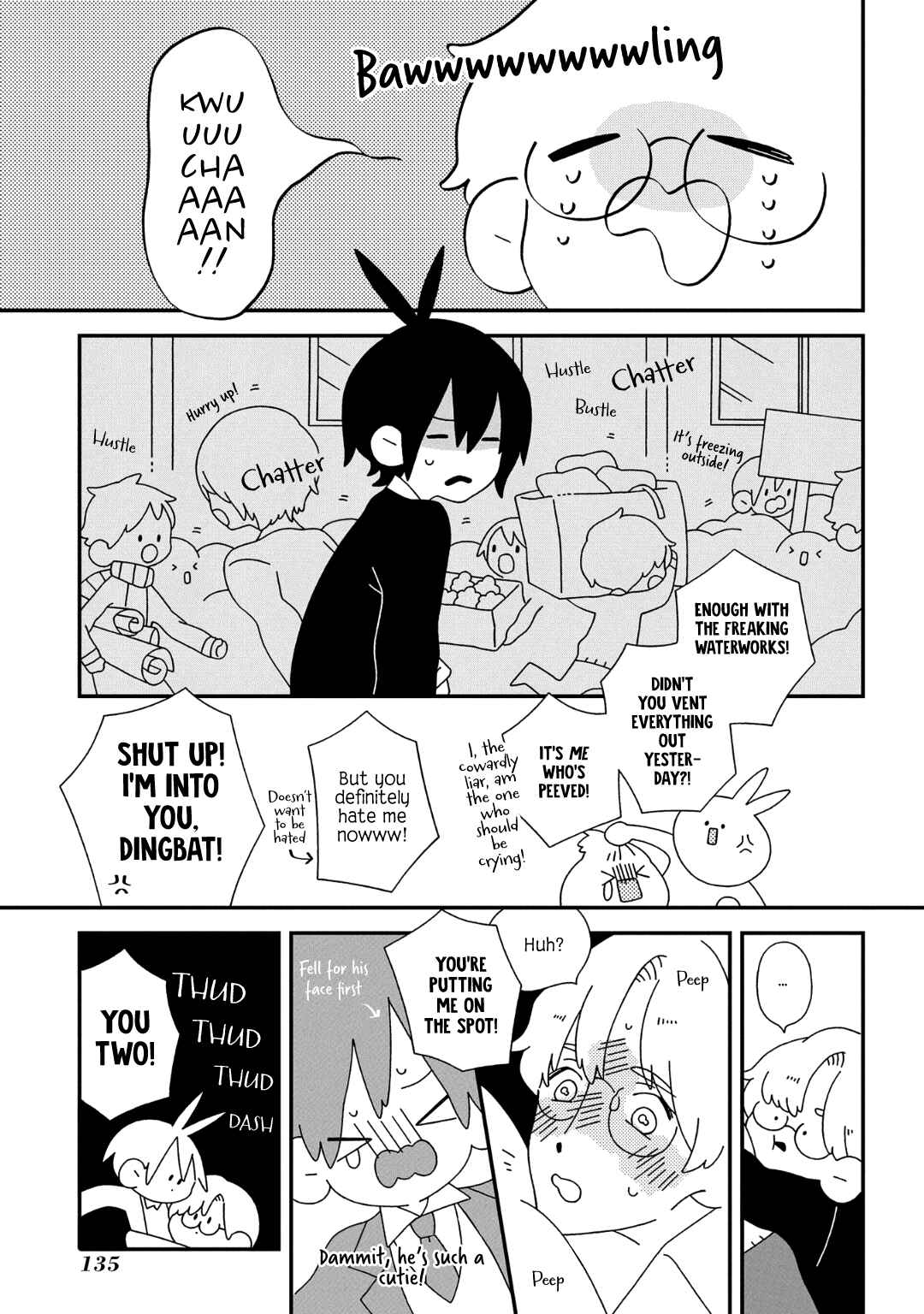 Page 1 Chapter 12 Tsuchi no Shita de Matsu