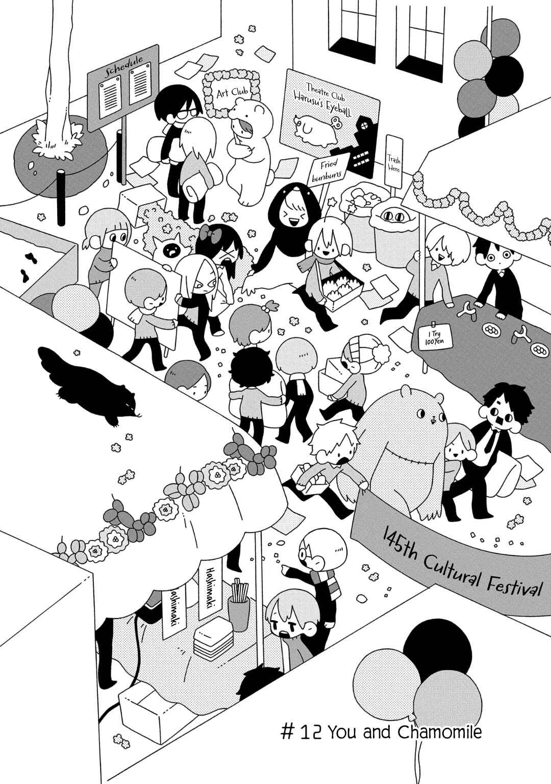 Page 2 Chapter 12 Tsuchi no Shita de Matsu