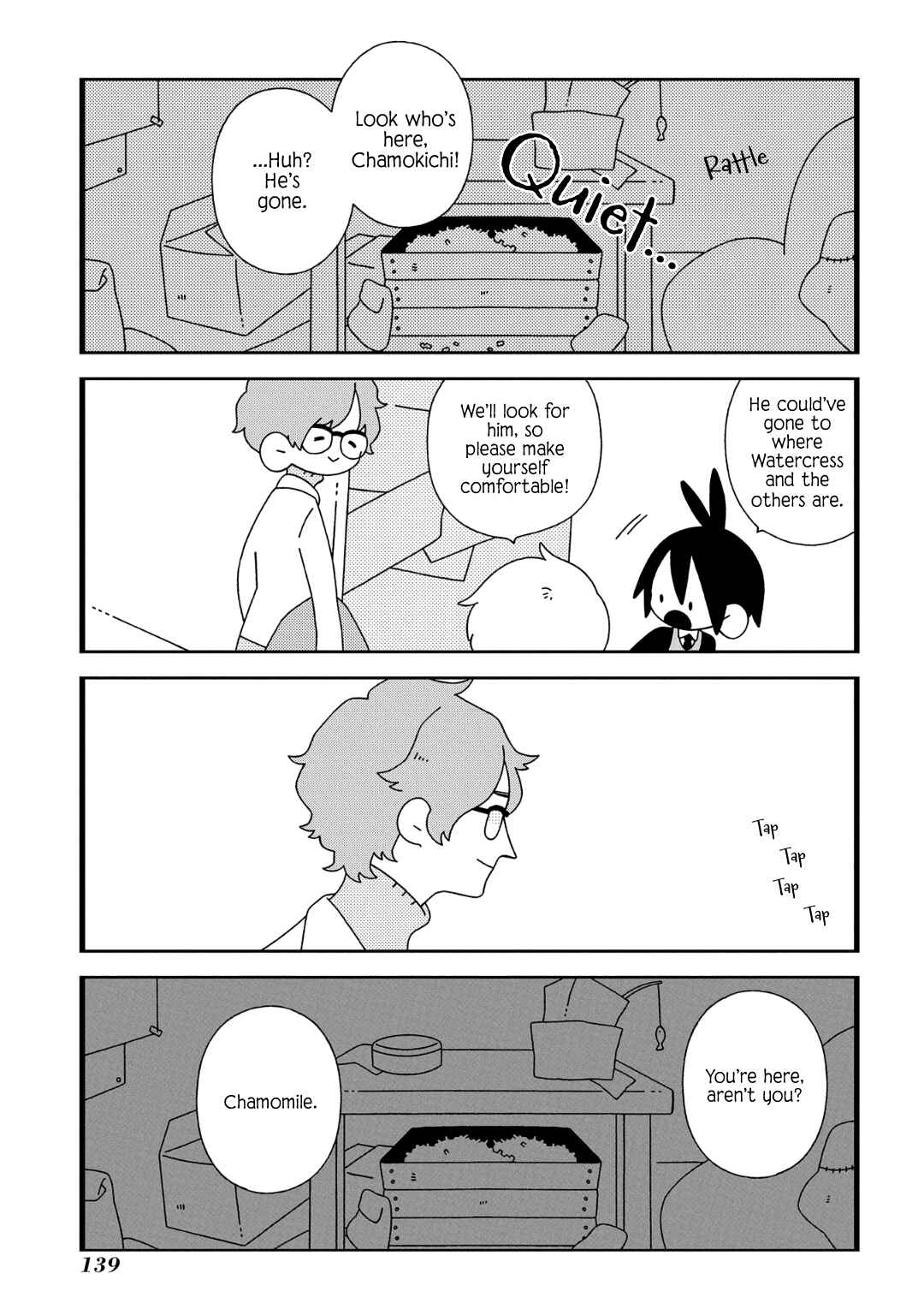 Page 5 Chapter 12 Tsuchi no Shita de Matsu