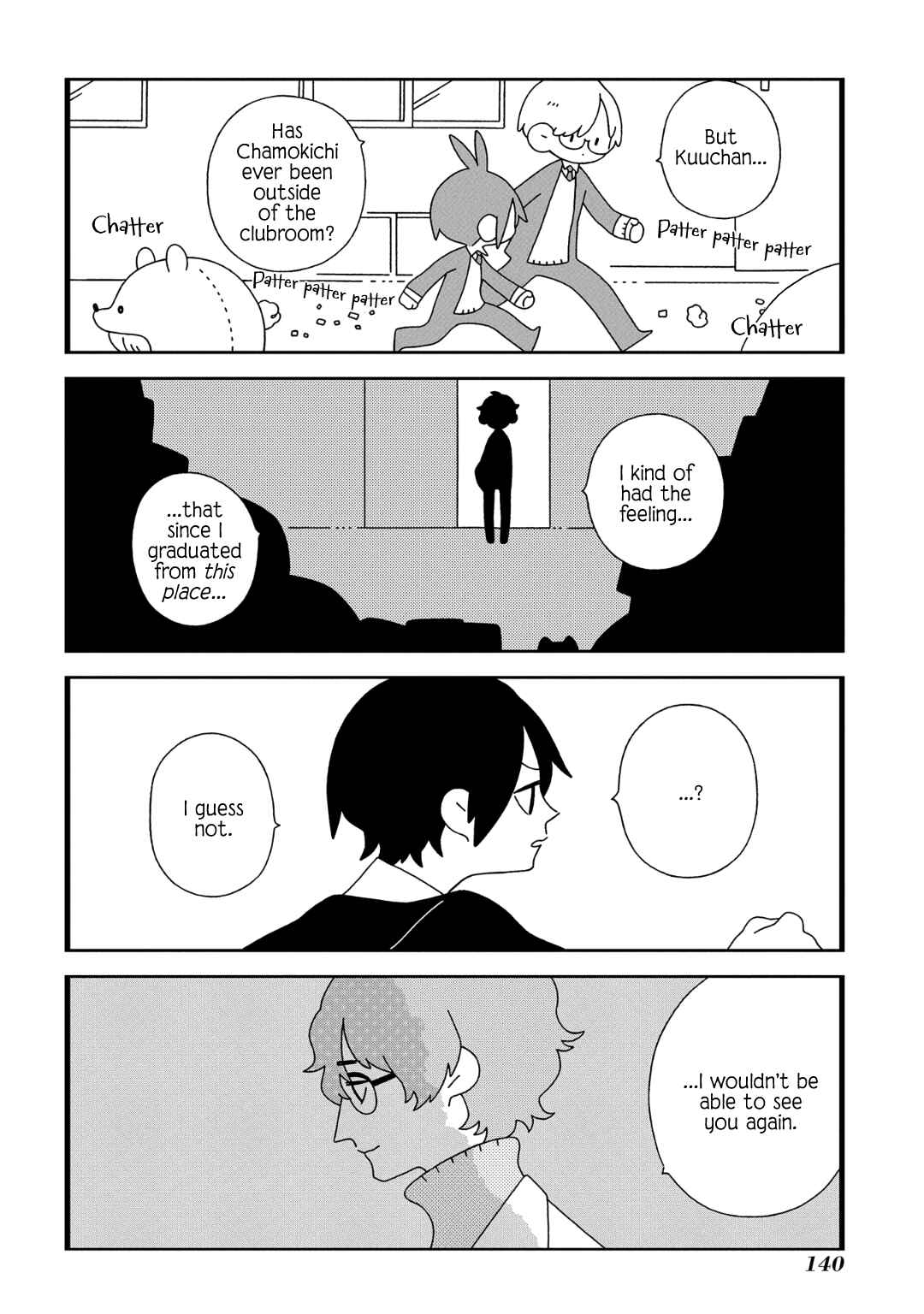 Page 6 Chapter 12 Tsuchi no Shita de Matsu