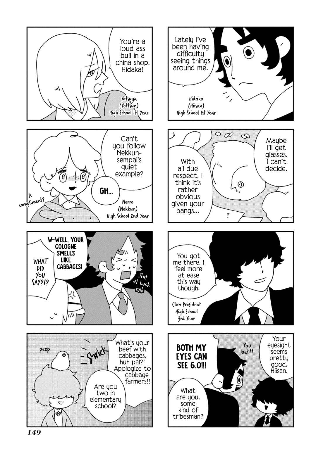 Page 2 Chapter 13 Tsuchi no Shita de Matsu