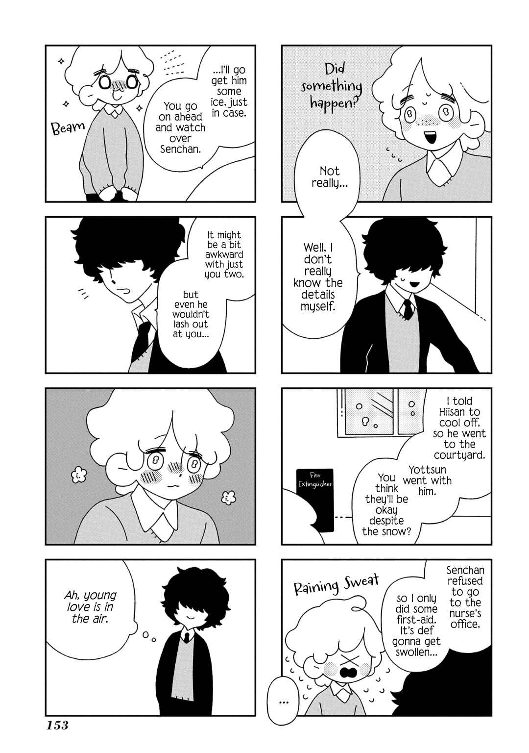 Page 6 Chapter 13 Tsuchi no Shita de Matsu