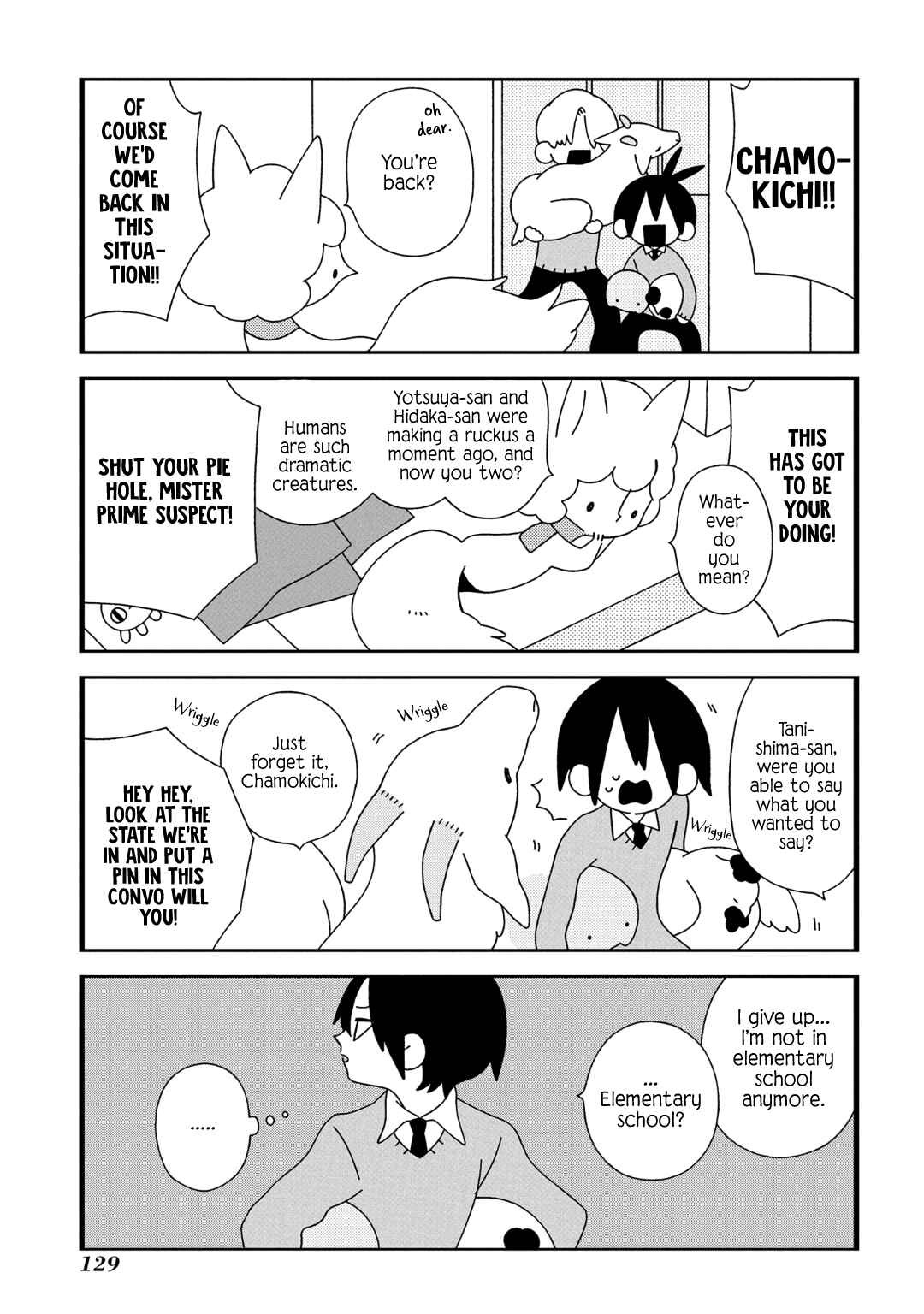 Page 7 Chapter 11 Tsuchi no Shita de Matsu