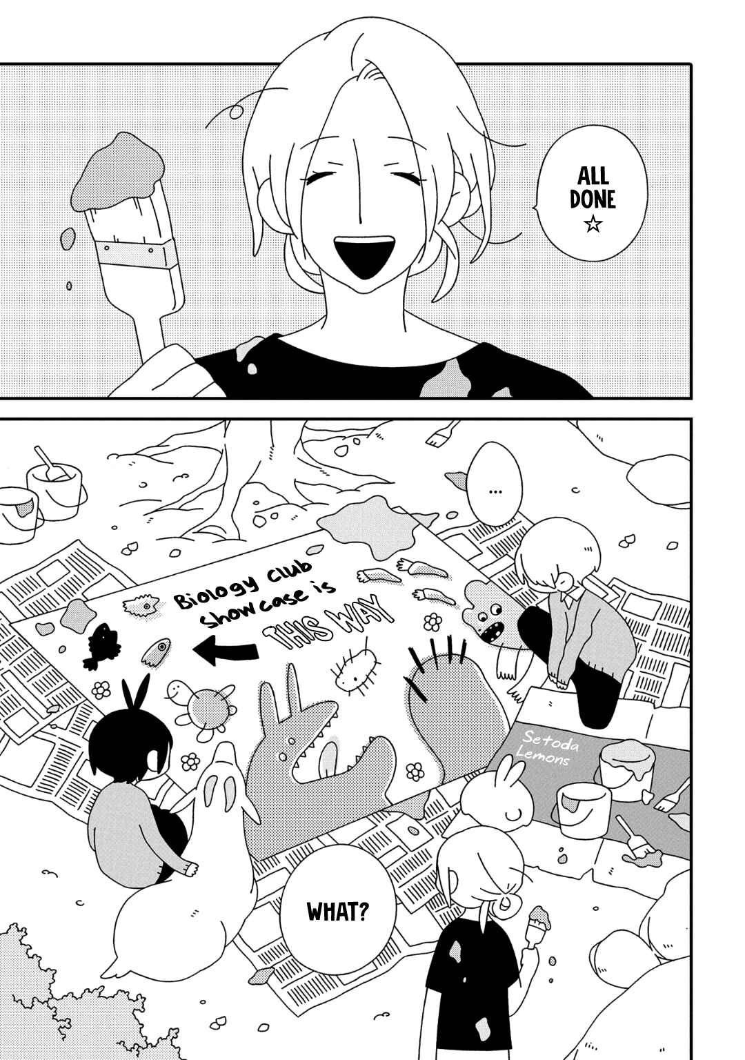 Page 1 Chapter 7 Tsuchi no Shita de Matsu