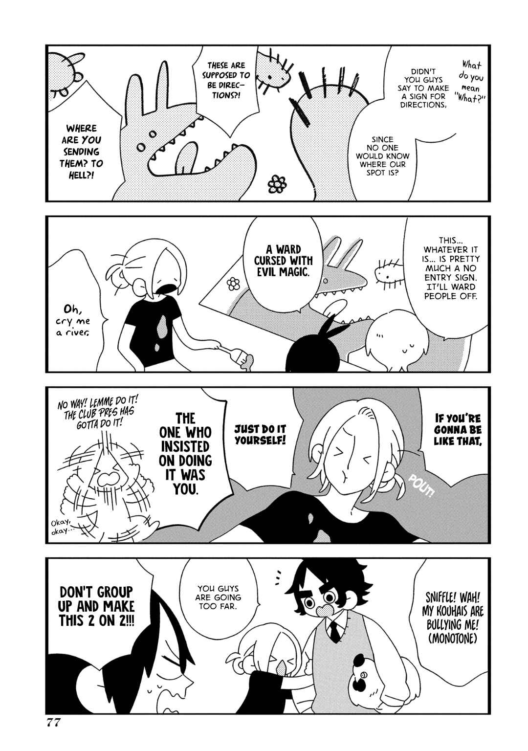 Page 3 Chapter 7 Tsuchi no Shita de Matsu