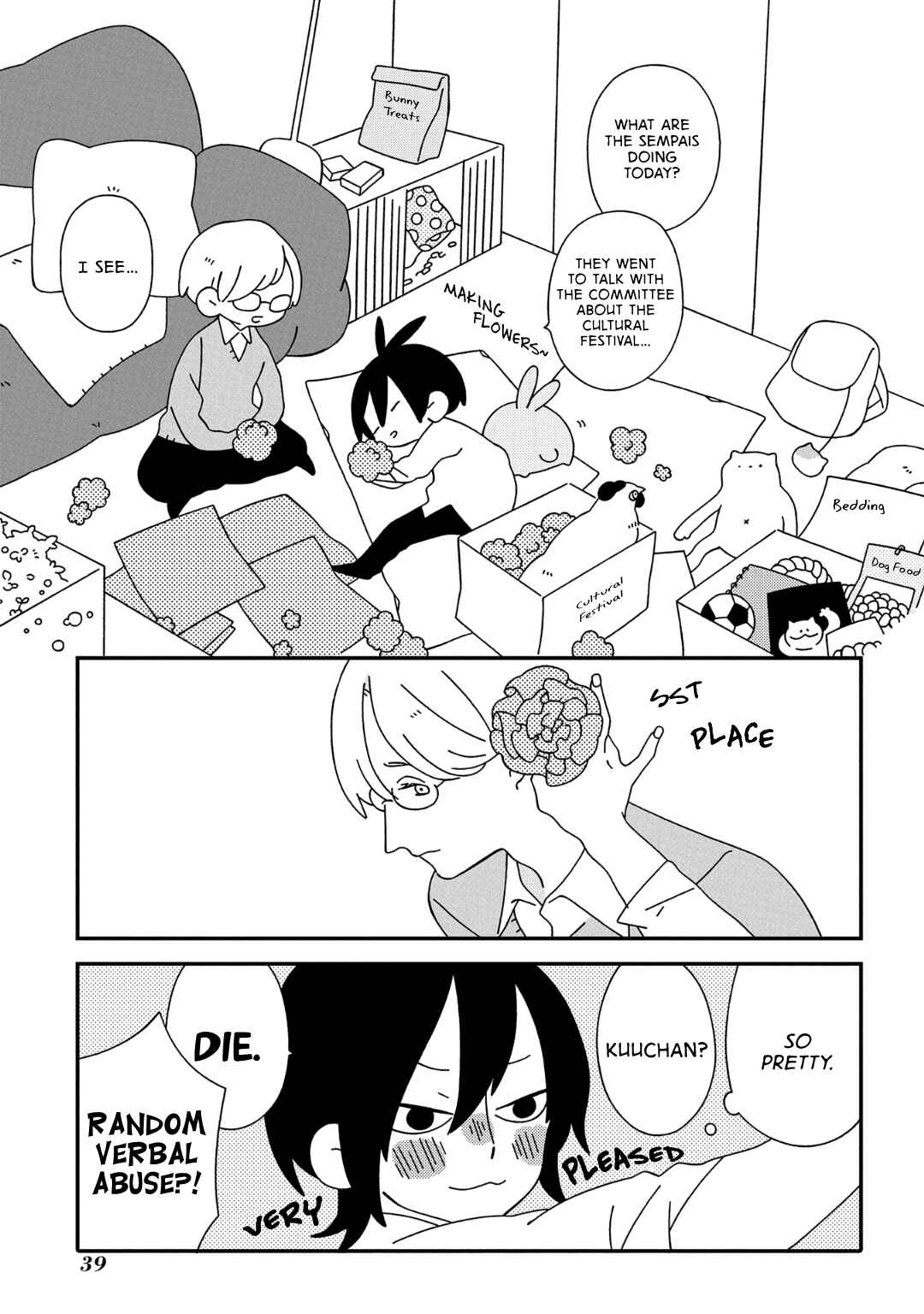 Page 2 Chapter 4 Tsuchi no Shita de Matsu