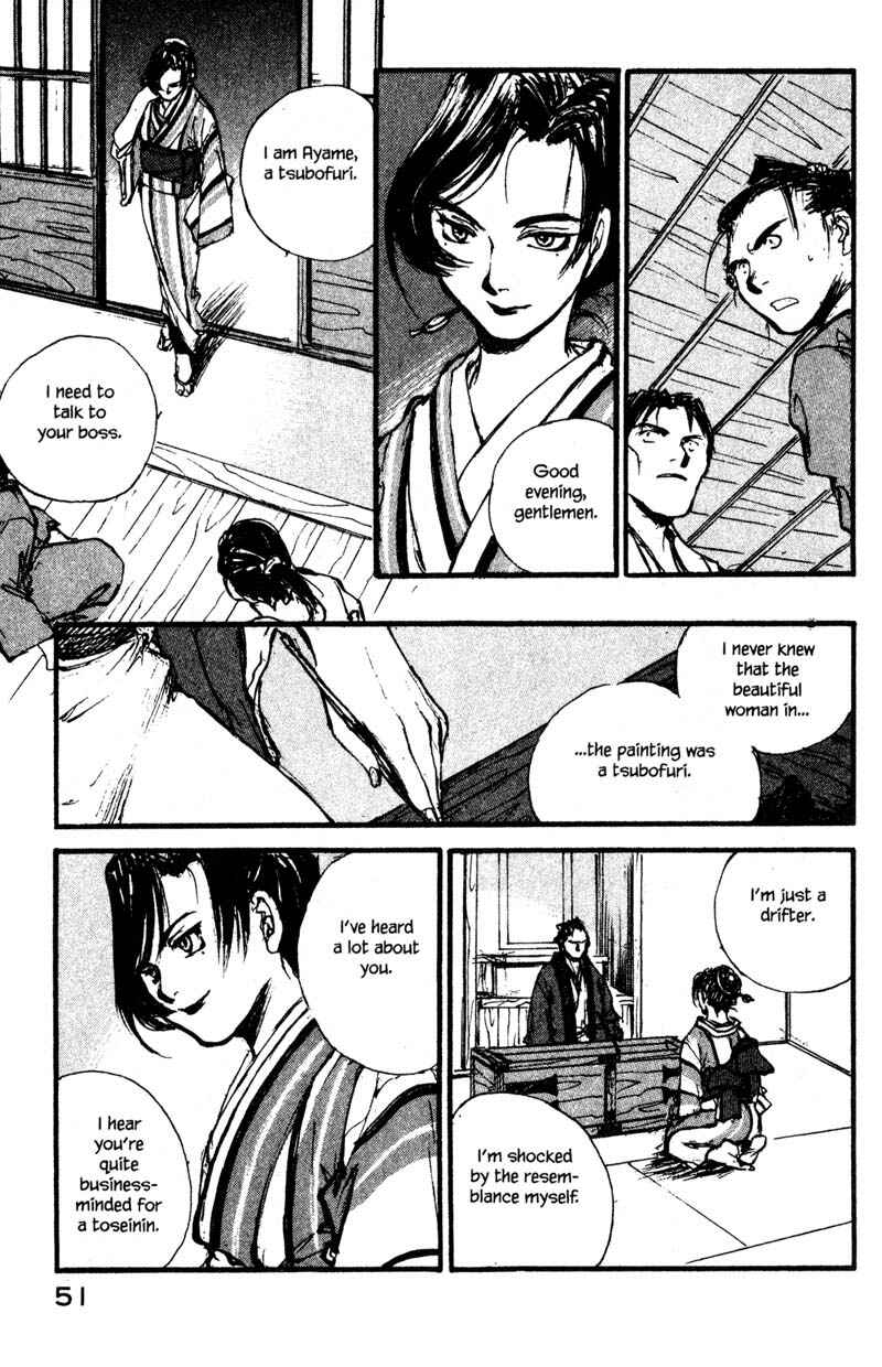 Page 5 Chapter 10.3 KUROGANE
