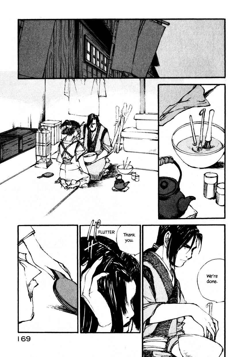 Page 11 Chapter 11.4 KUROGANE