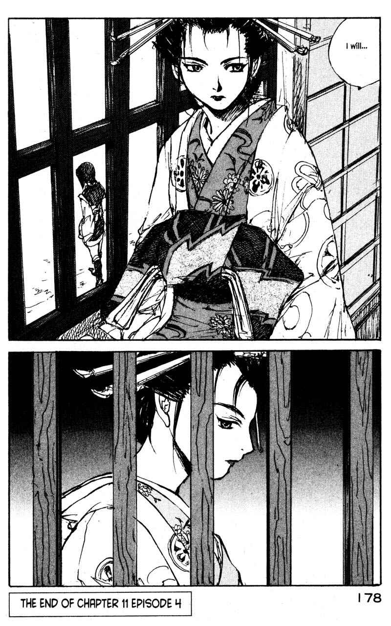 Page 20 Chapter 11.4 KUROGANE