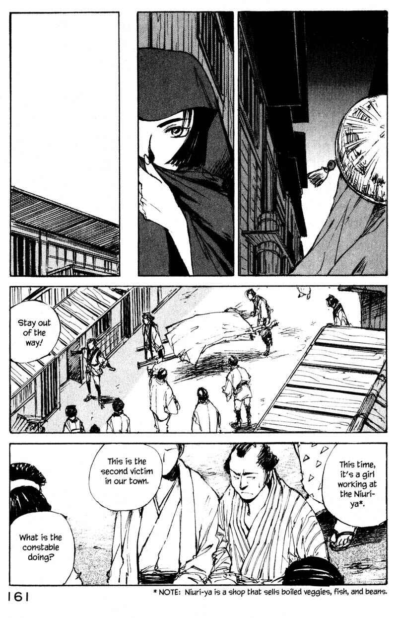 Page 3 Chapter 11.4 KUROGANE