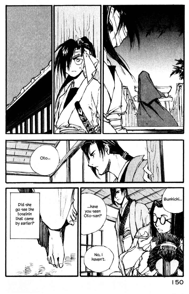 Page 12 Chapter 11.3 KUROGANE